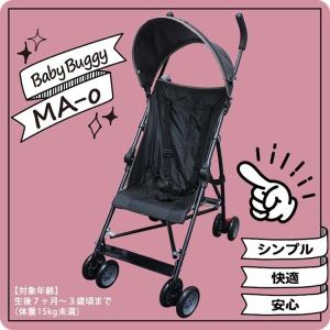 ベビーカー b型 折りたたみ ベビーバギー ベ...の詳細画像1