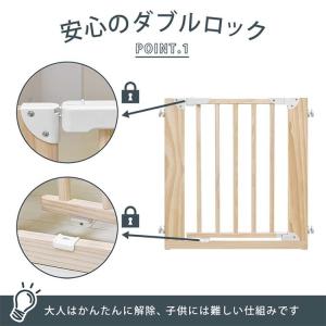 ベビーゲート 木製 おしゃれ 突っ張り ダブル...の詳細画像4
