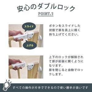 ベビーゲート 木製 おしゃれ 突っ張り ダブル...の詳細画像5