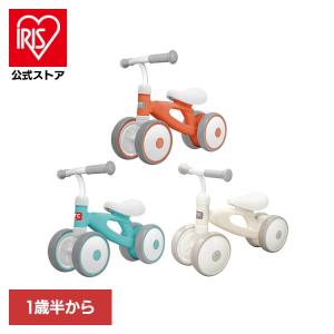 キックバイク バランスキッズバイク 3輪車 三輪車 バランスバイク 乗り物 外遊び J-3176 JTCBABY
