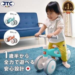 キックバイク バランスキッズバイク 3輪車 三...の詳細画像1
