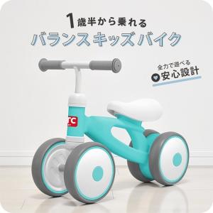 キックバイク バランスキッズバイク 3輪車 三...の詳細画像2