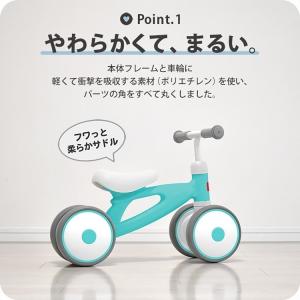 キックバイク バランスキッズバイク 3輪車 三...の詳細画像3