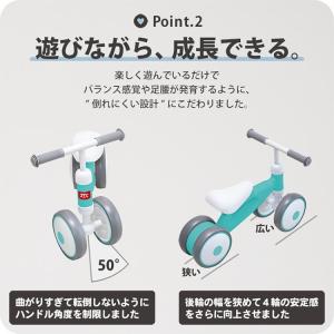 キックバイク バランスキッズバイク 3輪車 三...の詳細画像4