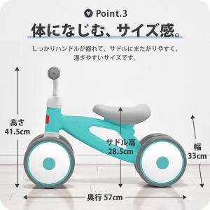 キックバイク バランスキッズバイク 3輪車 三...の詳細画像5