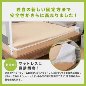 ベッドフェンス 子供 落下防止 ベッドガード ...の詳細画像2