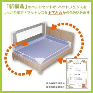 ベッドフェンス 子供 落下防止 ベッドガード ...の詳細画像3