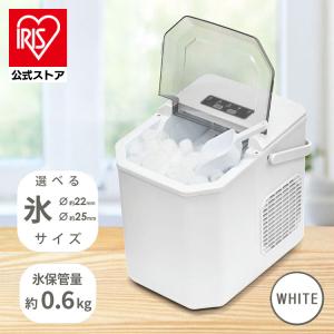 製氷機 高速製氷機 小型製氷機 家庭用 冷蔵用品 時短 高速製氷機 ホワイト VS-HI04BE-WH ベルソス