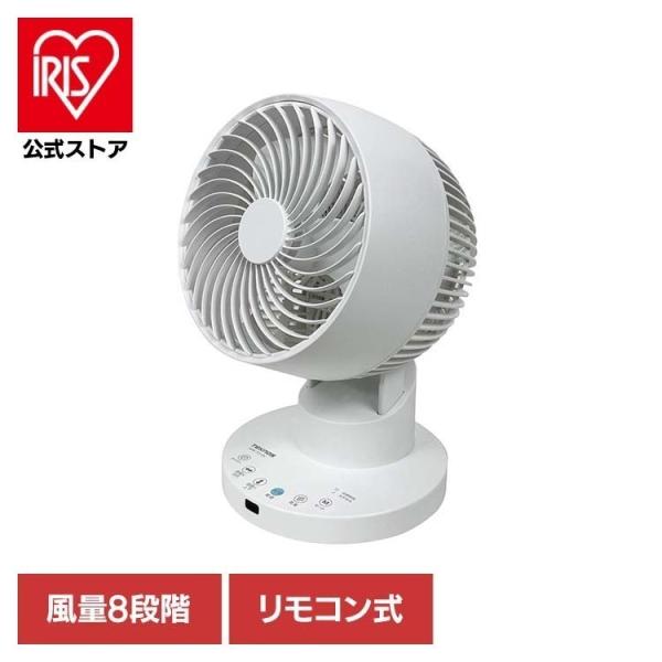 扇風機 サーキュレーター 省エネ 全分解式 お手入れ簡単 DCフルリモコンサーキュレーター 分解お手...