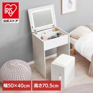 テーブル 化粧台 メイクテーブル 鏡台 収納ドレッサー メイク収納 コンパクトドレッサー シンプルドレッサー ドレッサー ホワイト MD-5845WH (代引不可) (TD)