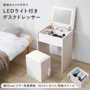 テーブル 化粧台 メイクテーブル 鏡台 収納ド...の詳細画像1