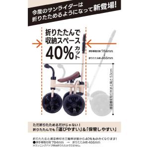 三輪車 ランニングバイク 子供 キッズ 外遊び...の詳細画像4
