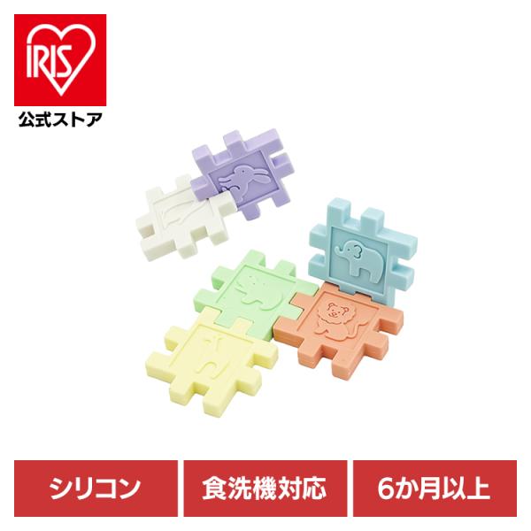 バブブロック キッズ ベビー おもちゃ つなげる 組み立て パズル 手あそび 6か月以上 BABU ...