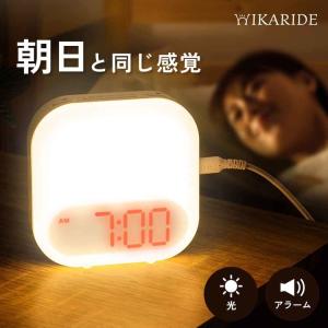 光目覚まし アラーム 目覚まし時計 HIKAR...の詳細画像1