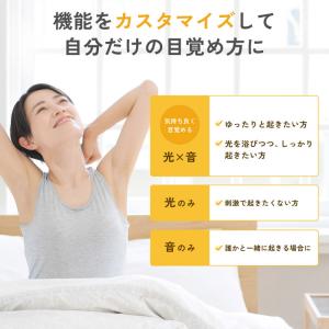 光目覚まし アラーム 目覚まし時計 HIKAR...の詳細画像3
