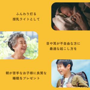 光目覚まし アラーム 目覚まし時計 HIKAR...の詳細画像4