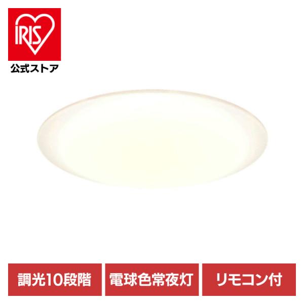 シーリングライト 照明 5250ルーメン LEDシーリング 10段階調光 LEDシーリングライト K...