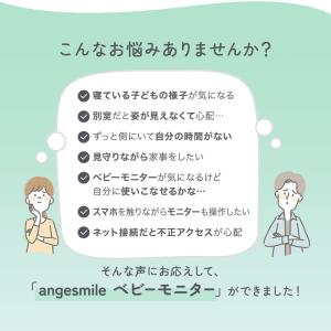 ベビーモニター 赤ちゃん モニター ベビーカメ...の詳細画像2