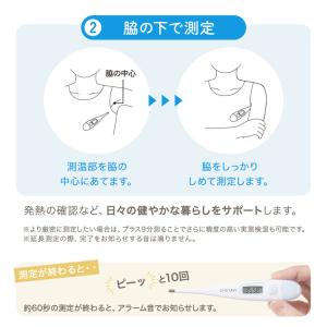 婦人体温計 電子式 実測式 基礎体温 医療機器...の詳細画像4