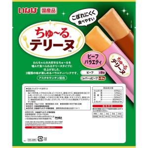 犬 ドッグフード いなば ささみ 野菜 ちゅー...の詳細画像5