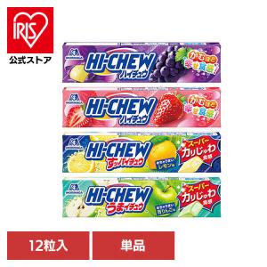 森永 ハイチュウ Hi-CHEW 12粒 グレープ ストロベリー レモン味 青りんご味 12粒ハイチュウ