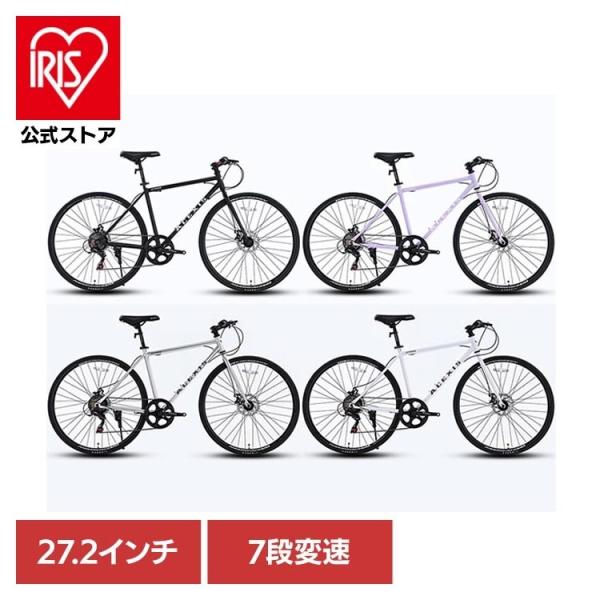 クロスバイク 通勤通学 700C 自転車 シマノ shimano 7段変速 (完成車)ACEXISク...