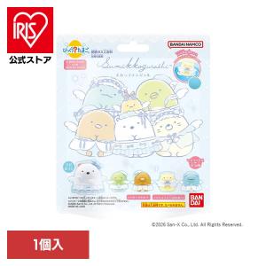 びっくらたまご すみっコぐらし 入浴剤 お風呂 マスコット入り びっくらたまご すみっコぐらし すみっコエンジェル 24839 BANDAI