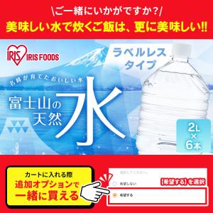 【令和8年産100%使用】 新米 米 10kg...の詳細画像1