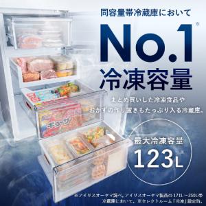 ＼半分以上が冷凍室/ 冷蔵庫 一人暮らし 3ド...の詳細画像2