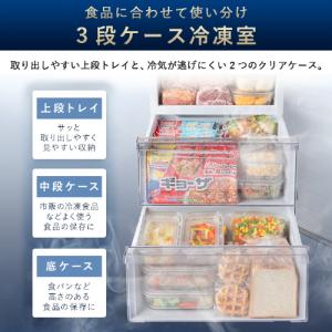 ＼半分以上が冷凍室/ 冷蔵庫 一人暮らし 3ド...の詳細画像4