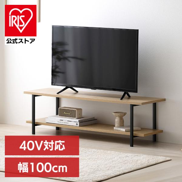 (組立設置対象)テレビ台 ローボード おしゃれ 北欧 スリム 収納 ＡＶボード テレビ台 ローボード...