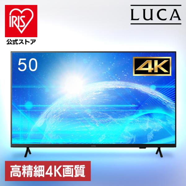 ディスプレイ 大型 50型 4K 高精細 ハーフグレア 反射を低減 壁掛け オフィス 会議 学校 授...