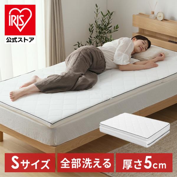 (開梱設置対象)＼コンパクト収納／マットレス シングル 高反発 折りたたみ エアリーマットレス アイ...