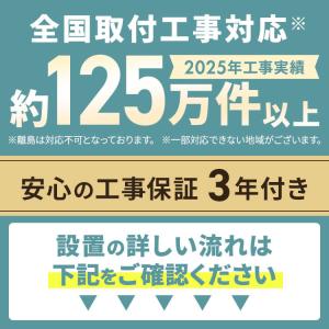 エアコン 18畳 工事費込 いたわりエコモード...の詳細画像1