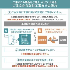 エアコン 18畳 工事費込 いたわりエコモード...の詳細画像2