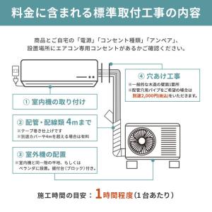 エアコン 18畳 工事費込 いたわりエコモード...の詳細画像3