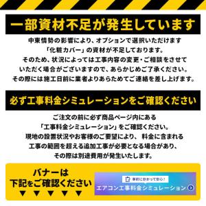エアコン 18畳 工事費込 いたわりエコモード...の詳細画像4