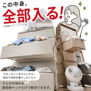 ＼クーポン利用で組立設置無料/ ベッド シング...の詳細画像3