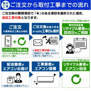 エアコン 6畳 6畳用 工事費込 いたわりエコ...の詳細画像4