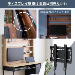 デスク 収納 PCデスク パソコンデスク 学習...の詳細画像5
