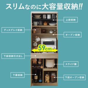 キッチン 収納 食器棚 引き出し キッチン収納...の詳細画像2