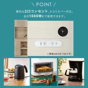 キッチン 収納 食器棚 引き出し キッチン収納...の詳細画像4