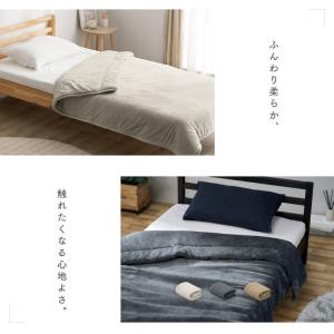 毛布 暖かい シングル 2枚合わせ 洗える 吸...の詳細画像1