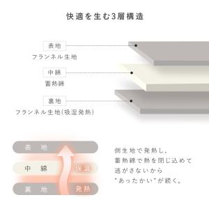 毛布 暖かい シングル 2枚合わせ 洗える 吸...の詳細画像3