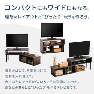 テレビ台 ローボード 伸縮 テレビボード テレ...の詳細画像1