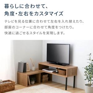 テレビ台 ローボード 伸縮 テレビボード テレ...の詳細画像4