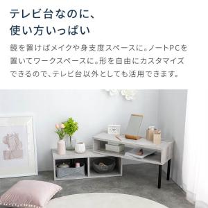 テレビ台 ローボード 伸縮 テレビボード テレ...の詳細画像5