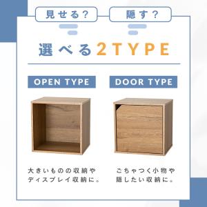 カラーボックス 2個セット キューブボックス ...の詳細画像1