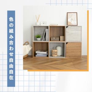 カラーボックス 2個セット キューブボックス ...の詳細画像5
