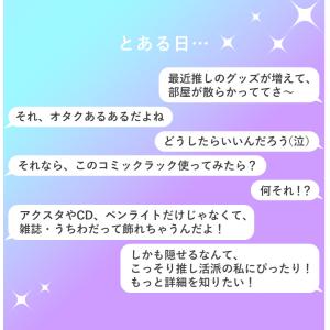 本棚 スライド 大容量 隠せる 棚 推し活 デ...の詳細画像1
